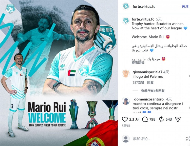 开云体育网址-官方:34岁那不勒斯旧将马里奥·鲁伊加盟阿联酋第三级别俱乐部